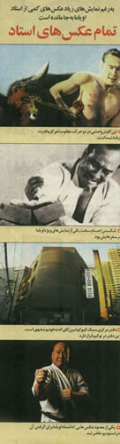 افسانه اوياماي گاوکش